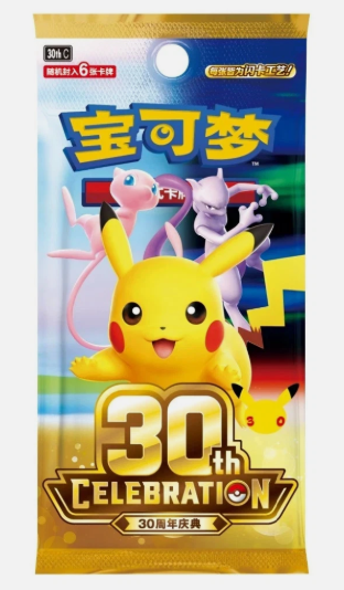 30th Anniversary Celebration Booster Box S-Chinese Pokemon TCG