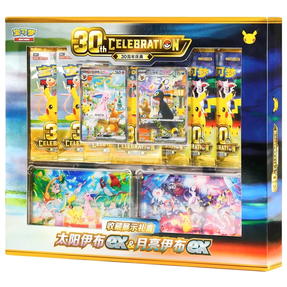 Pokemon TCG: 30th Celebration Umbreon & Espeon Promo Box (S-Chinese)