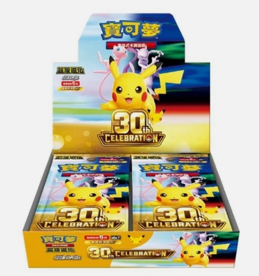 30th Anniversary Celebration Booster Box S-Chinese Pokemon TCG