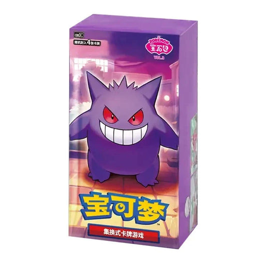 Pokemon TCG S-Chinese Horizons Gemstone Gem Pack Vol. 3 Booster Box